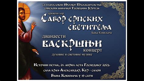 "Тамо далеко" - YouTube