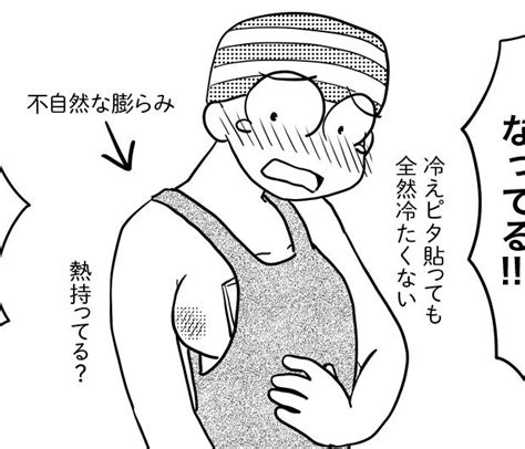 「手術部位から水を抜く」ためのドレーンを取ったら、どうなるの？【乳癌日記73】｜otona Salone