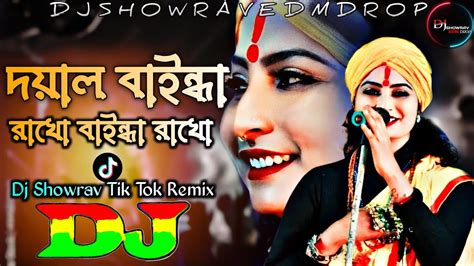 Doyal Bainda Rakho Dj Remix Tiktok Viral Dj Song Bangla Dj Gan