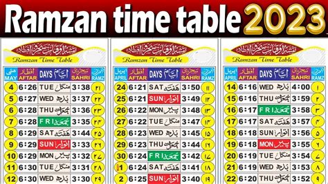 Ramadan Time Table Ramadan Calendar Sehri Iftar Time