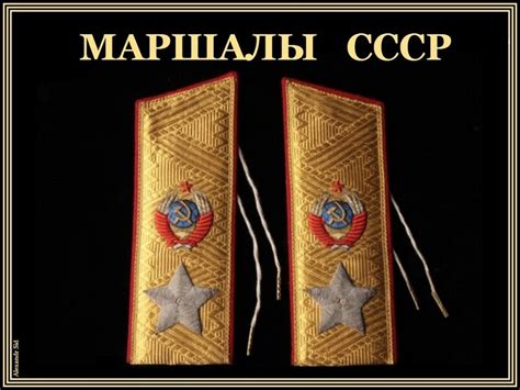 Маршалы и Адмиралы флота СССР: colonelcassad — LiveJournal