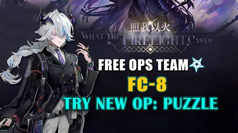 Arknights Cn Fc Free Ops Team Puzzle S Poisonous Knife Youtube