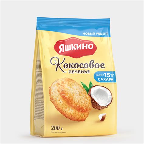 Печенье «Яшкино» Кокосовое, 200 г – купить по приятной цене с доставкой ...
