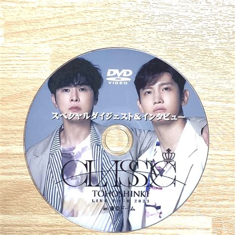 東方神起 東方神起 Classyc 東京ドーム ダイジェスト＆インタビュー ⚫︎dvd⚫︎の通販 By フライドぽてとs Shop｜トウ