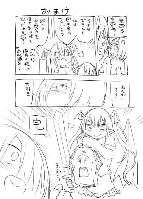 Inai Jougo Page 23 Nhentai Hentai Doujinshi And Manga