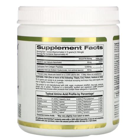 Морской коллаген-пептид California GOLD Nutrition, CollagenUP 5000 mg ...