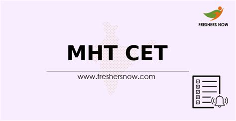 MHT CET 2024 | Application Correction Window (Started)