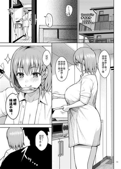 Group Kakuzatou Nhentai Hentai Doujinshi And Manga