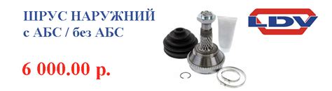 Запчасти ЛДВ Максус