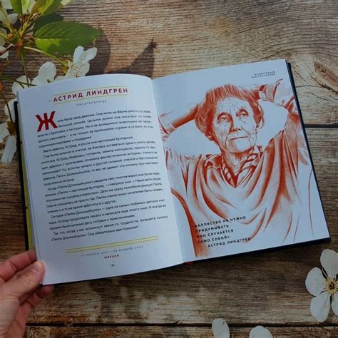 Книга: Сказки на ночь для юных бунтарок - Фавилли, Кавальо. Купить ...