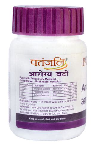 Patanjali Arogya Vati - Ingredients, Health Benefits, Usage, Dosage | Distacart