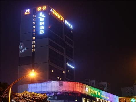 라벤더 호텔 청두 칭바이장 펑황 레이크 Travel Gay