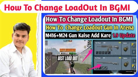 How To Change Loadout In Bgmi Bgmi Me Loadout Gun In Tdm Arena