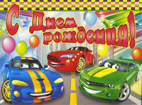 Егору 5 Лет Картинка – Telegraph