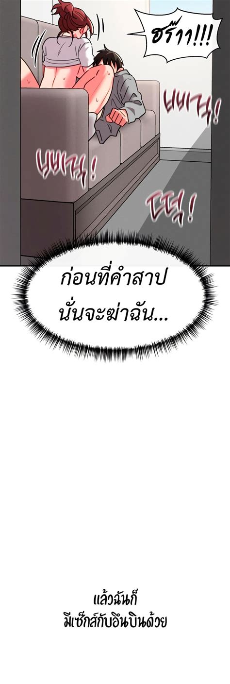 Sex for Survival 14 NTR Manga โดจน มงงะ ตดเรท อพเดททกวน