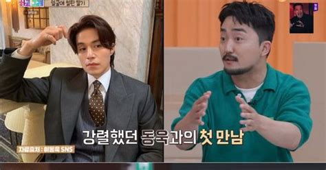 안하던 짓 주우재 메인mc 도전에 수난시대식욕감퇴 먹방 폭소 조선비즈