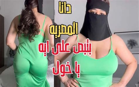 Arabic Ass Hot Feat Wifesix By My Club XHamster