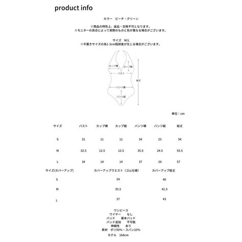 全2色3ピースセットビキニ ピーチ グリーンaz11 bikini sun 230531 az11 bikini CINNAMON GIRL 通販 Yahoo ショッピング