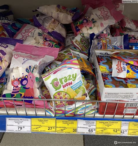 Жевательные конфеты CrazyWow в шоколаде ассорти. - «На что похожи ...