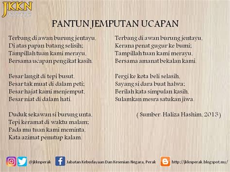 Pantun Jemputan Ucapan