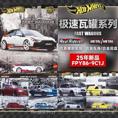 Hot Hot Wheels Audi Rs Volvo Mercedes Benz Chevrolet Fpy
