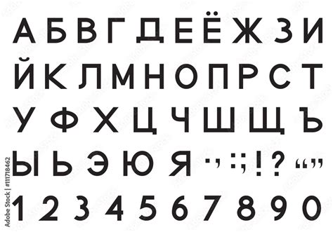 Numbers In Russian