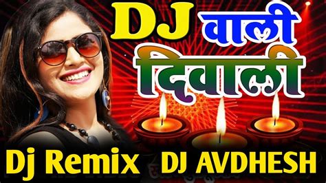 Aayi Hai Diwali Suno Ji Gharwali Tere Kamre Ne Dil Dj Remix Song Diwali