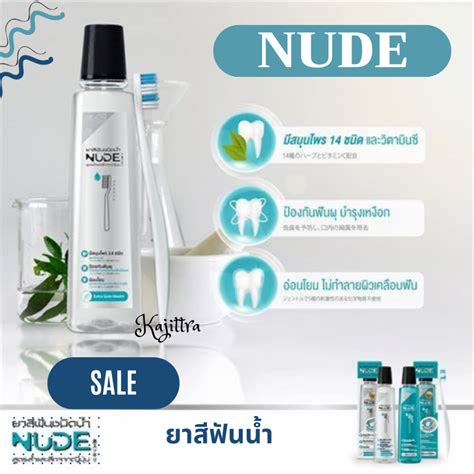 Nude Shopee Thailand