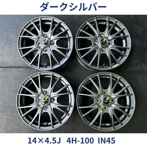 HOT STUFF 新品軽自動車にオススメ インチ ホットスタッフ HOTSTUFF エクシーダー E II Exceeder E ii H 本