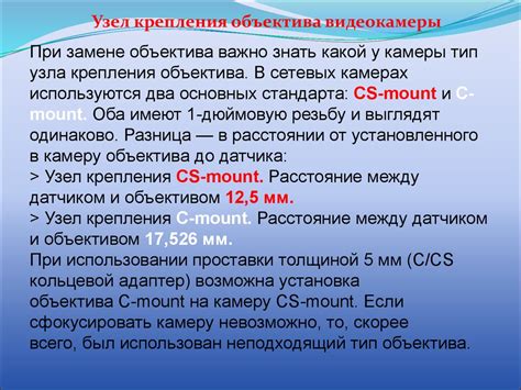 Системы охранного телевидения (видеонаблюдение) - презентация онлайн