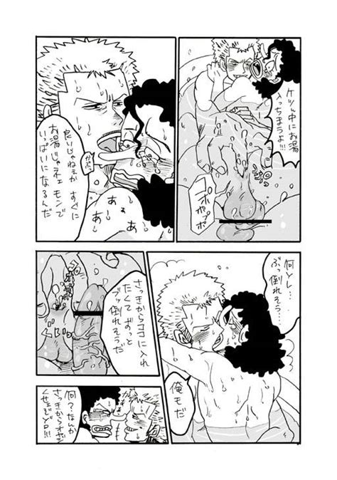 Roronoa Zoro Usopp One Piece Hentai