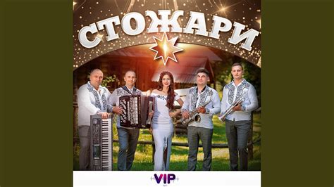 Стожари - YouTube