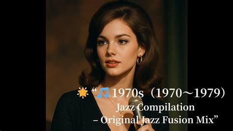 🎷【1970s JAZZ】1970年代オリジナル曲 ジャズプレイリスト：作業用BGMにも最適なクールで心地よいサウンド集🎧☕ - YouTube
