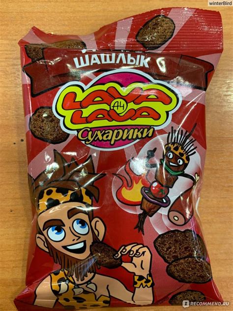 Сухарики Lava A4 Дикий шашлык - «Отличные воздушные ржаные сухарики ...