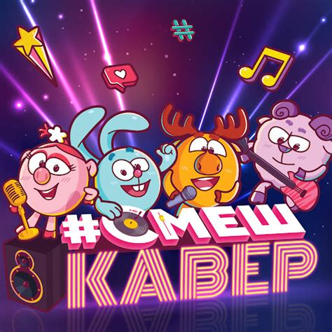 Ниточка - YouTube Music