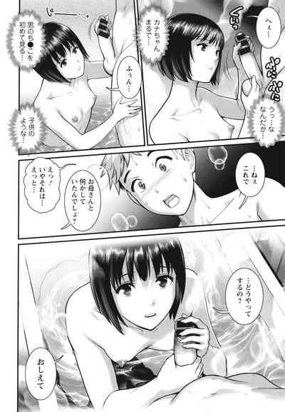 Meshibe No Sakihokoru Shima De Nhentai Hentai Doujinshi And Manga