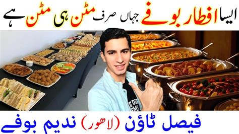 Best Iftar Buffet In Lahore 2023 Buffet Iftar Free Ramadan Buffet