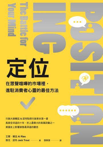 投資金律（新版）：建立必勝投資組合的四大關鍵和十八堂必修課 電子書產品頁 書店 琅琅悅讀