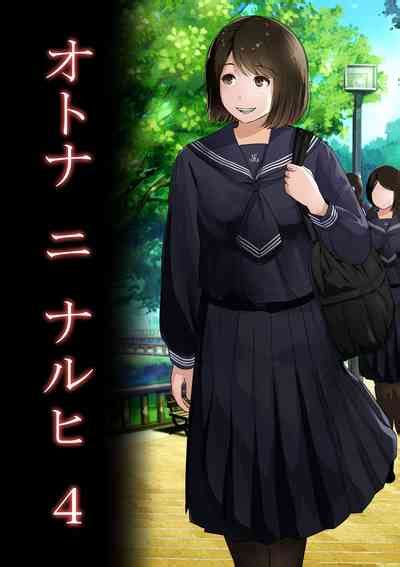 Otona Ni Naru Hi Nhentai Hentai Doujinshi And Manga