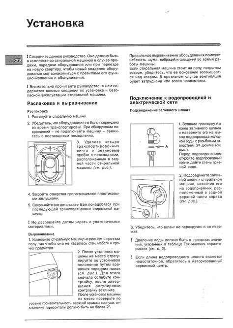 Индезит wisl 82 инструкция режимы стирки. стиральная машина индезит wisl 82