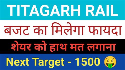 Railway Stocks Titagarh Rail Systems Share Latest News Titagarh