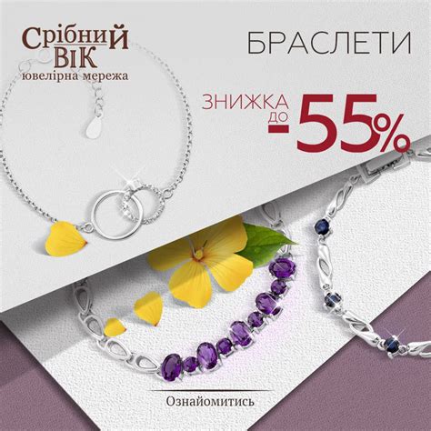 Интернет-магазин "Срібний Вік" - серебро, ювелирные украшения. Каталог ...