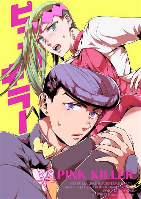 Character Josuke Higashikata Popular Nhentai Hentai Doujinshi And Manga