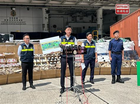 海關搗海路走私檢億元電子產品和電子廢料拘3漢 新浪香港