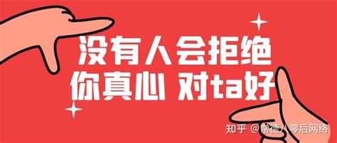 没有做好这件事，怎么做好网络推广？ 知乎