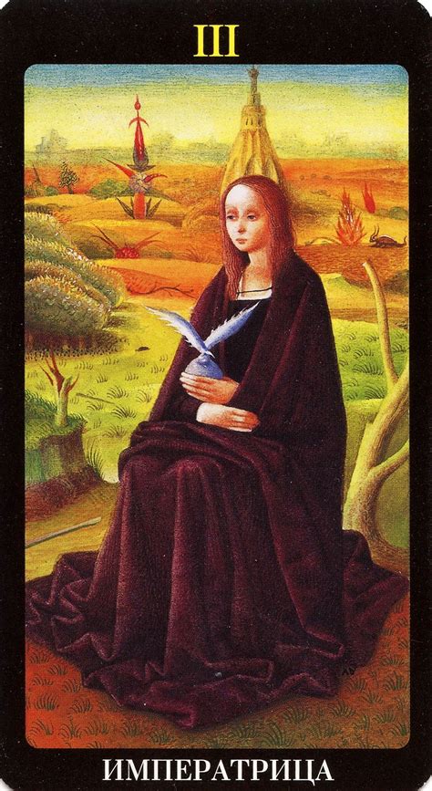 Таро Иеронима Босха | Tarot decks, Empress tarot, Tarot