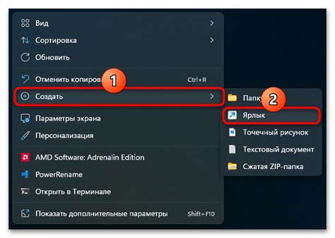 Как открыть Windows Features в Windows 11