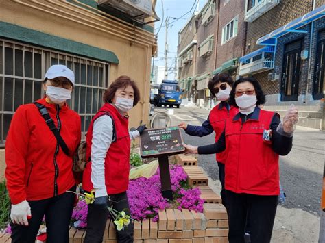 행사앨범 만수3동 통장협의회 공동체모임 우리동네 화단가꾸미 봉사 사진 2023424 내용 남동구청 행정복지센터