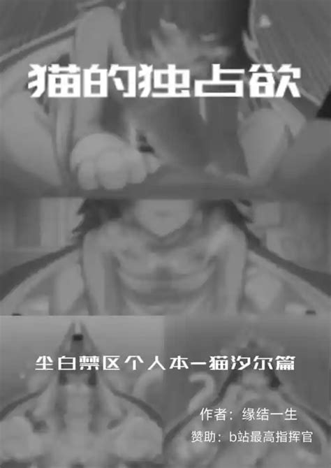 Parody Snowbreak Containment Zone Nhentai Hentai Doujinshi And Manga