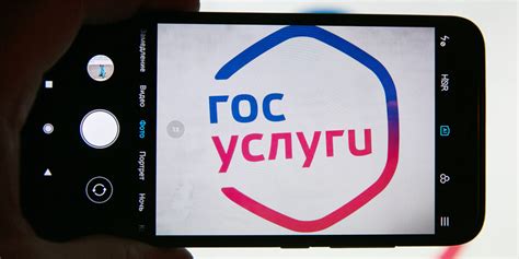 В приложении “Госуслуг” появился сканер кодов “Честного знака” — Runet
